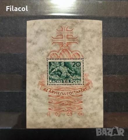 Унгария 1940 Фондация за подпомагане от наводнения MNH блок