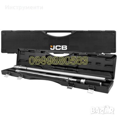 Динамометричен ключ 1" , 480 - 1500 Nm JCB, снимка 2 - Други инструменти - 46979788