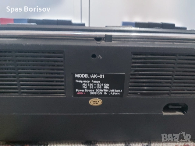 интернационал нов, снимка 5 - Радиокасетофони, транзистори - 53828103