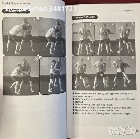 More No Holds Barred Fighting. Killer Submissions, снимка 5 - Енциклопедии, справочници - 54168423