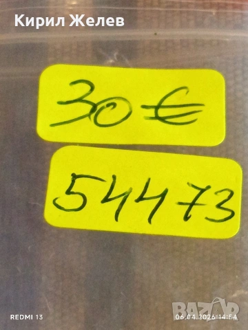 Стар механичен часовник РАКЕТА СССР мъжки позлатен за КОЛЕКЦИЯ 54473, снимка 9 - Антикварни и старинни предмети - 54109785