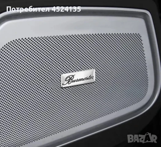 Алуминиеви емблеми за тонколони на ”Burmester”, снимка 4 - Аксесоари и консумативи - 50980197