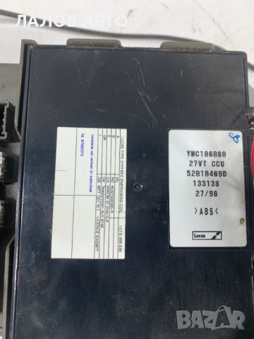 Комфорт модул Ленд Ровър Фрилендър 1 Komfort modul Land Rover Freelander I (98-06)г. YWC106080, снимка 2 - Части - 52007323