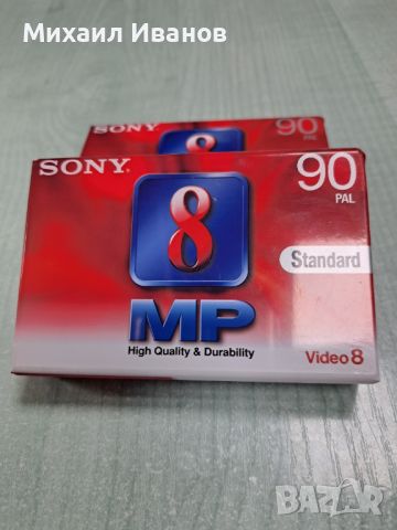 Sony Video 8 касета, снимка 1 - Чанти, стативи, аксесоари - 45318794