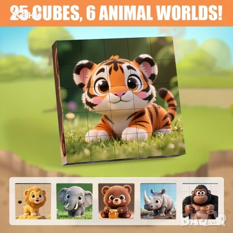 Магнитен пъзел „Животни“, 25 броя кубчета, снимка 3 - Игри и пъзели - 52411292