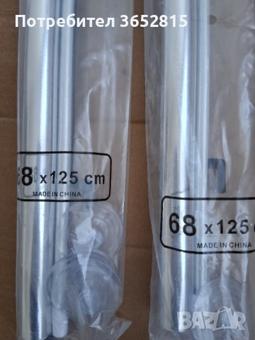 Старинки от соца чисто нови щори 4 броя и една етажерка, снимка 4 - Килими - 53746813