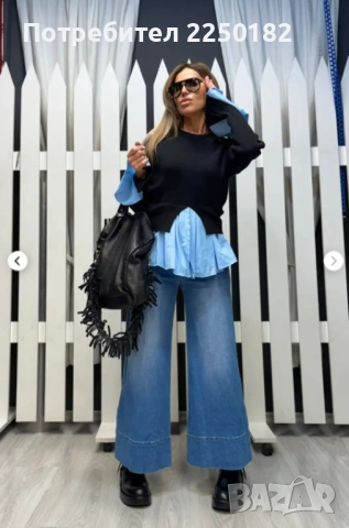 Radis Pause блуза пуловер!