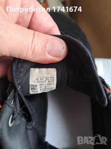 маратонки Abibas, снимка 4 - Маратонки - 54200847