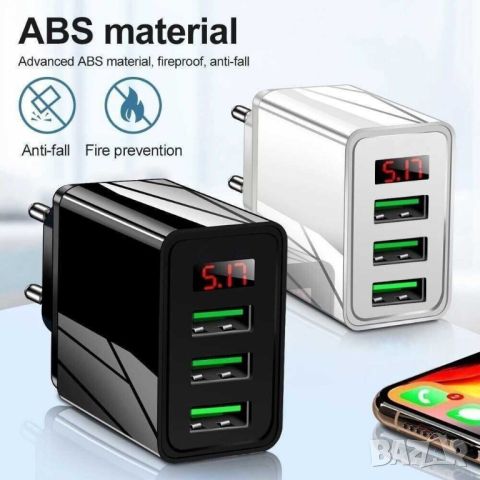 Адаптер за бързо зареждане с 3 USB порта и LCD дисплей, 5V, 3.1A, Бял, снимка 1 - Безжични зарядни - 46156065