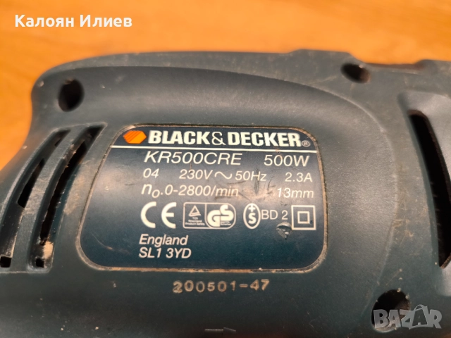 Биеща Дрелка Black & Decker KR500CRE, снимка 3 - Бормашини - 52591277