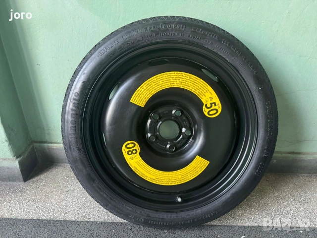 Патерица Passat B8 