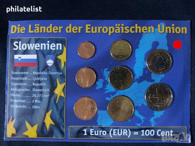 Словения 2007 - Евро сет , 8 монети, снимка 1 - Нумизматика и бонистика - 46552480