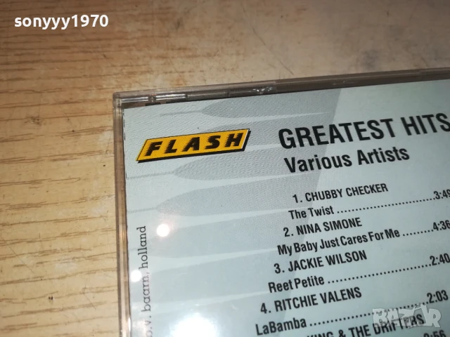 GREATEST HITS CD 1108250813, снимка 15 - CD дискове - 51323197