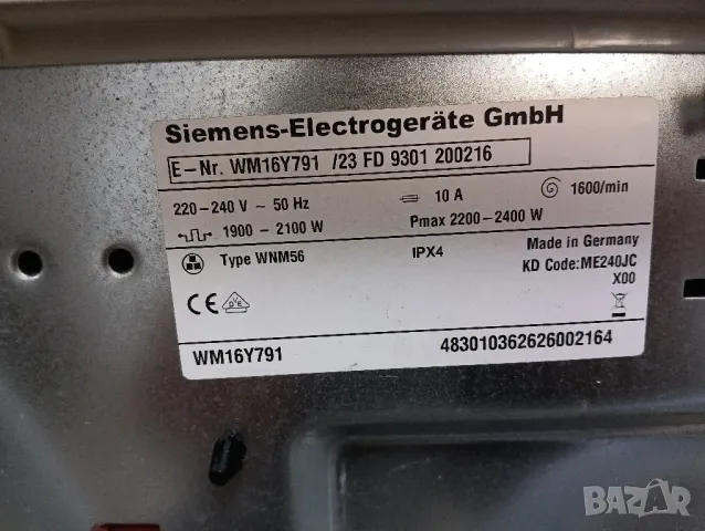 Най висок клас пералня Siemens IQ 890 Extra Classe Made in Germany A+++ 8кг 2 години гаранция!, снимка 9 - Перални - 49419710