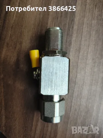 Мълниезащита за Хелиум