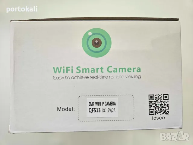 +Гаранция! Висококачествена водоустойчива безжична Wi-fi камера QF513 5MP, снимка 6 - IP камери - 49916674
