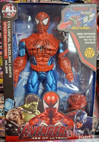 Фигурки Avengers със светлина и изстрелвачка 30см Спайдърмен/Хълк/Батман/Капитан Америка, снимка 3 - Фигурки - 54000446