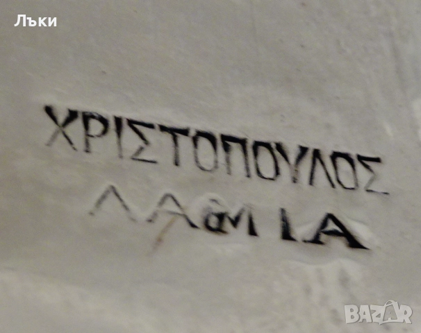 Медна кана,ръчно кована чиста червена мед Христопулос. , снимка 9 - Антикварни и старинни предмети - 52978311