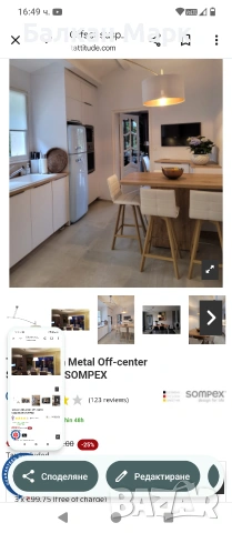 Осветително тяло / Полилей / Пендел Sompex Toledo Metal Satin – с дефект
, снимка 11 - Лампи за таван - 53326810