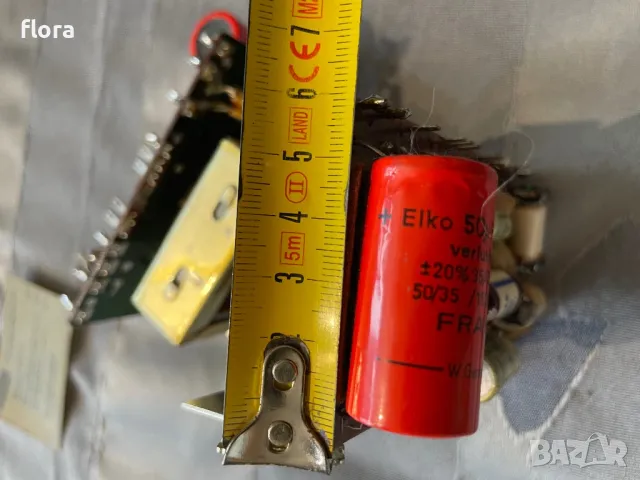 Трилентови филтри GRUNDIG , снимка 7 - Тонколони - 49647094