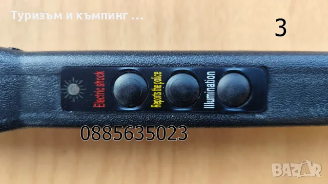 Мощен електрошок WS-928/ WS-802/JSJ802, снимка 17 - Други стоки за дома - 21555917