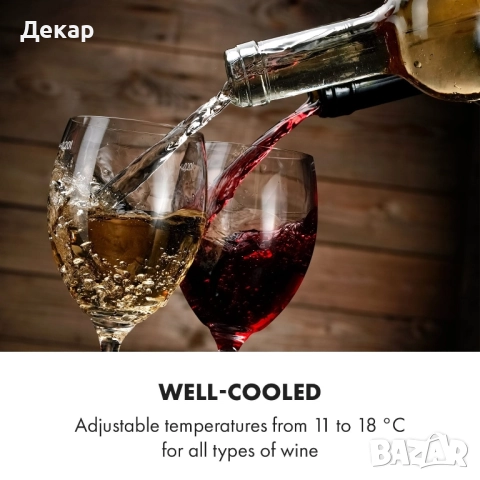 Винотека Klarstein Bellevin 8 Uno с капацитет 23 литра, до 8 бутилки, снимка 6 - Хладилници - 52354251