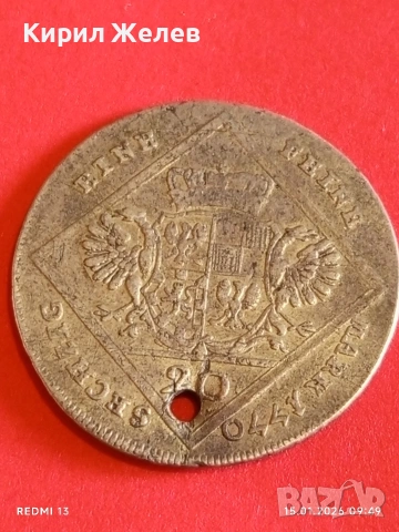 Сребърна монета 20 кройцера 1770г. Александър Бранденбург 52987, снимка 12 - Нумизматика и бонистика - 53105474