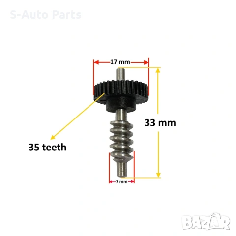 Зъбно колело за прибиране на странично огледало BMW 3 F30 (2011-2018), снимка 5 - Части - 52385770