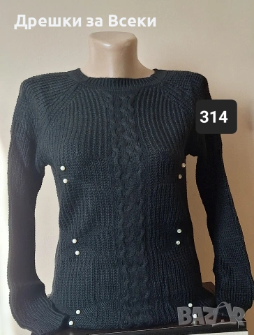 Дамски пуловери , снимка 11 - Блузи с дълъг ръкав и пуловери - 53270229