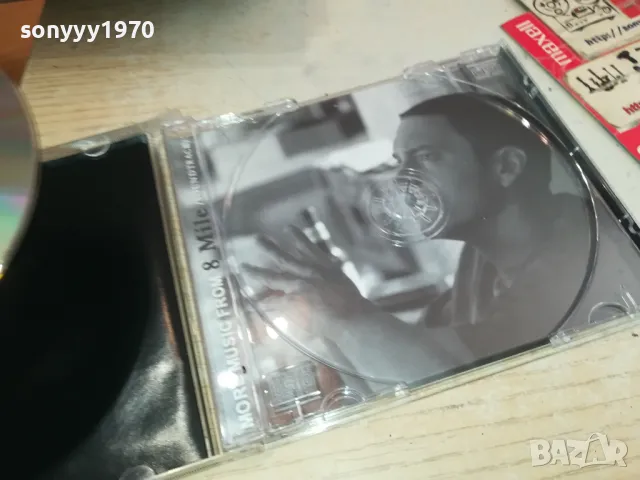 8 MILE CD 1205251521, снимка 12 - CD дискове - 50254540