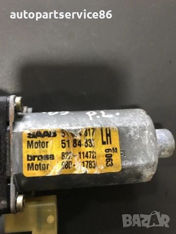 Мотор за стъкло на предна лява врата за Saab 9-5 (2002–2007) Bosch 0130821724, снимка 2 - Части - 54300242