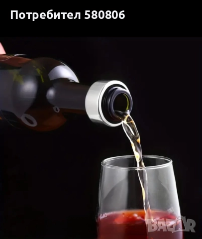 Сет за вино / Дървена подложки / Идеален за подарък, снимка 4 - Други - 52940865