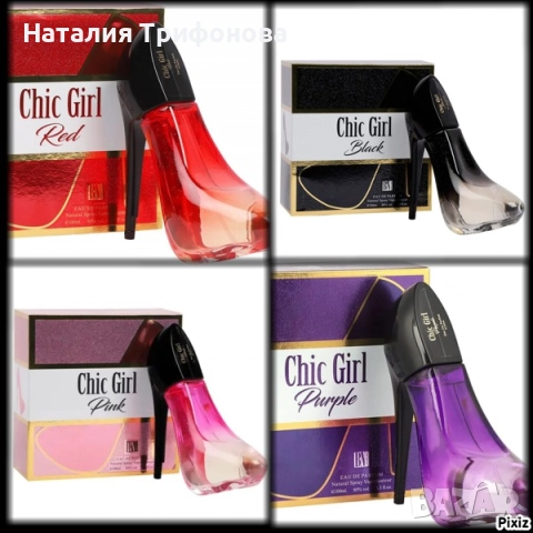 Дамски парфюми Chic Girl - Red; Pink; Purple и Black BN Parfums, 100мл