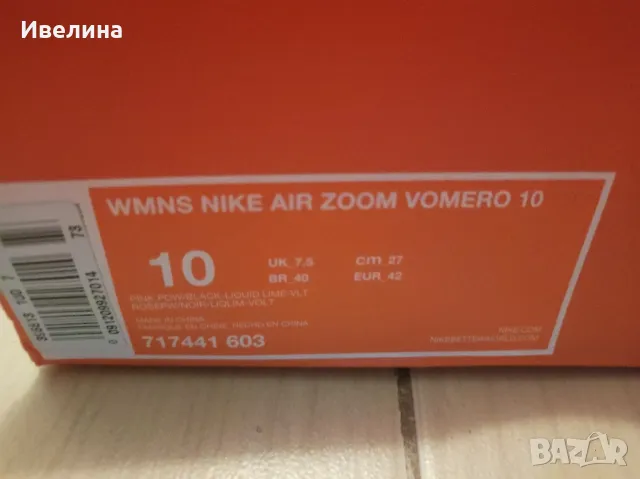 Nike air zoom vomero 10, снимка 4 - Маратонки - 47093798