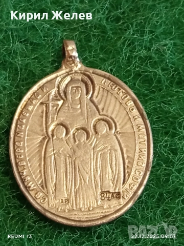 Сребърен медальон Света Богородица - Златна ябълка рядък за КОЛЕКЦИЯ 42204, снимка 3 - Колиета, медальони, синджири - 52872103