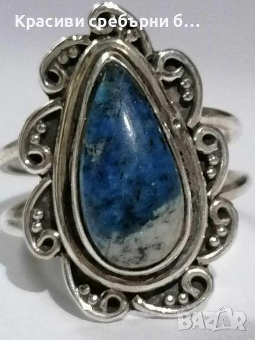 Красив сребърен пръстен с естествен камък, снимка 1