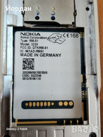 Nokia 3230, снимка 3 - Nokia - 46668279