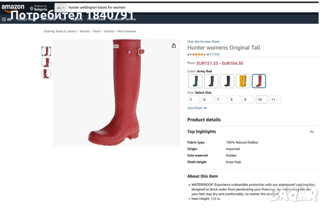 HUNTER гумени ботуши –  дамски, до коляното, № 40-41, снимка 14 - Дамски ботуши - 53946488