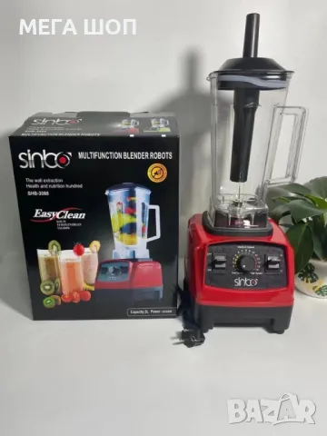 Професионален блендер 4в1 с 2 литра вместимост и 3200W мощност, снимка 2 - Блендери - 50006677