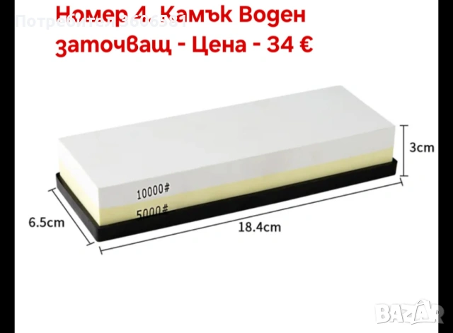 Заточващи Японски водни камъни с грит от 240 до 10 000#, снимка 13 - Други - 39260593