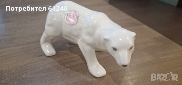 Продавам порцеланова фигура на бяла мечка, снимка 2 - Статуетки - 45583075