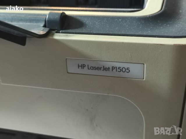 Лазерен принтер
HP LaserJet P1505 , снимка 5 - Принтери, копири, скенери - 45881381