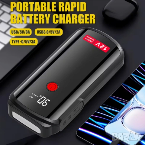 Преносим бустер за стартиране на ДВГ JCTST 2000A , снимка 3 - Аксесоари и консумативи - 54095820