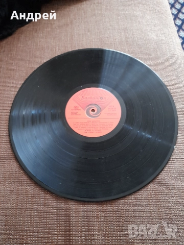 Грамофонна плоча Емил Димитров #6