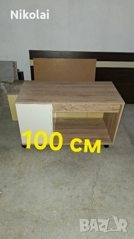 малка маса на колела