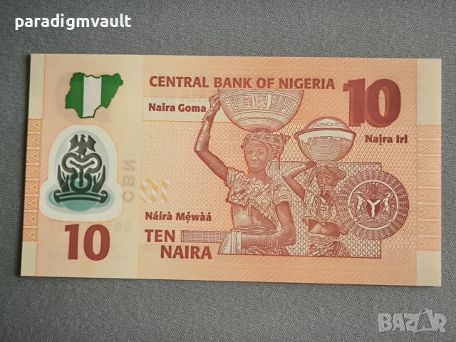 Банкнота - Нигерия - 10 найра UNC | 2022г., снимка 2 - Нумизматика и бонистика - 50567645