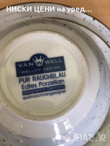 Сервиз порцеланов на VAN WELL , снимка 3 - Сервизи - 50737416