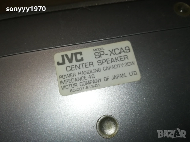 JVC SP-XCA9 CENTER-30W/4ohm-japan-внос swiss 2508251151LCHERY, снимка 16 - Тонколони - 51481408