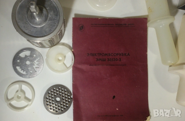 Ретро машина/мелачка за месо Электромясорубка ЭМШ 36/130-3, съветска, снимка 8 - Антикварни и старинни предмети - 51668381