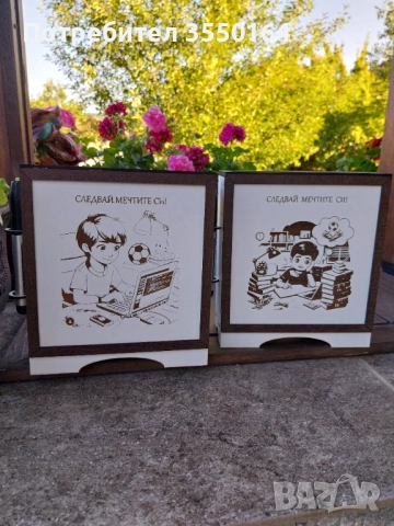 Кутия за мечти - касичка с цел, снимка 4 - Други - 52312080